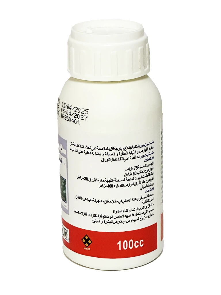 فلاحية2.webp